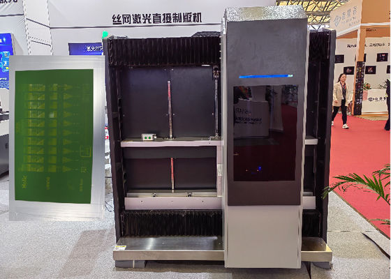 ইউভি লেজার কম্পিউটার 100LPI পর্যন্ত স্ক্রিন রাস্টার