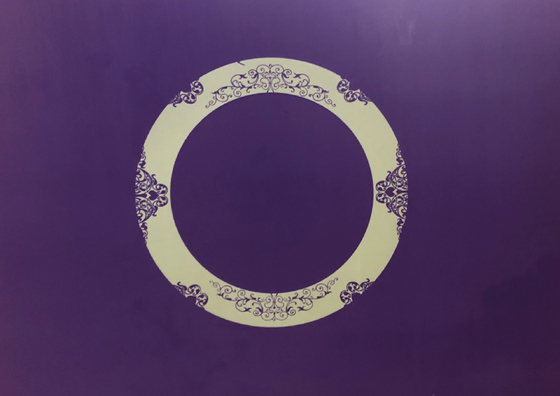 নাম